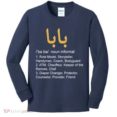 Kids Long Sleeve Shirt