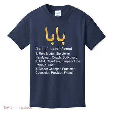 Kids T-Shirt