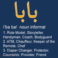 Baba Arabic Calligraphy Father's Day Kids T-Shirt thumb 4