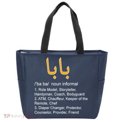 Baba Arabic Calligraphy Father's Day Tote Bag