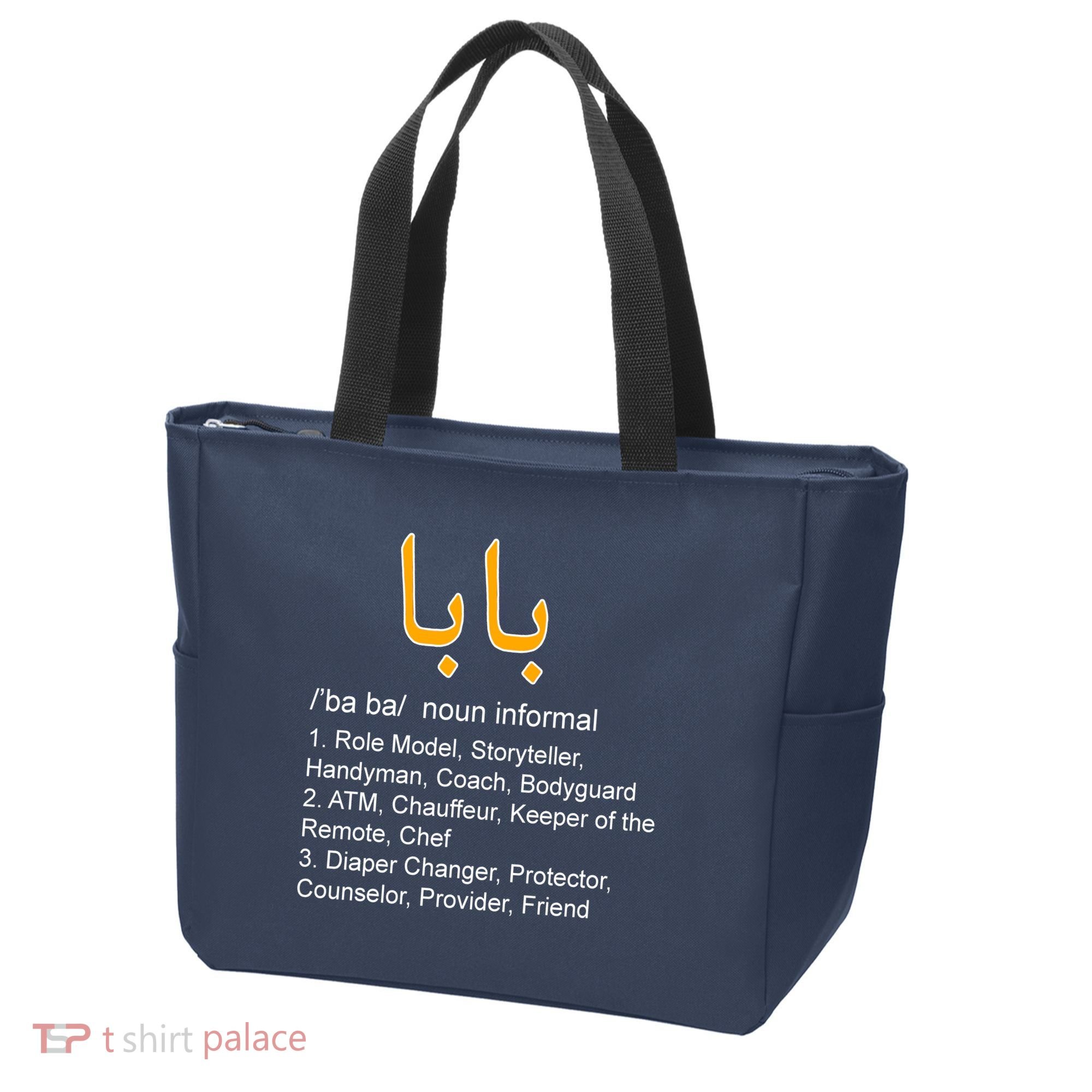 Baba Arabic Calligraphy Father's Day Tote Bag