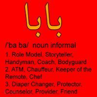 Baba Arabic Calligraphy Father's Day Santa Hat thumb 1
