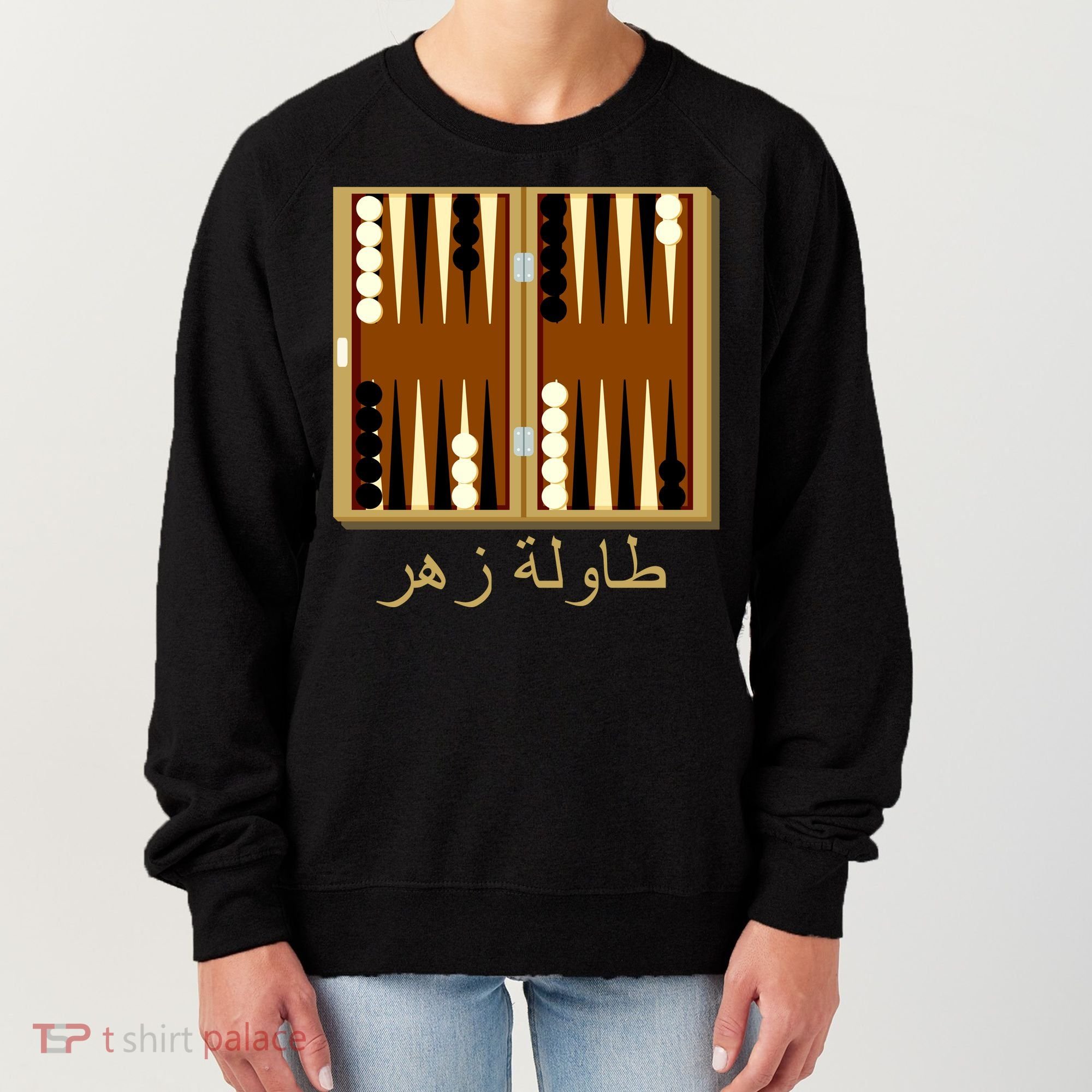 Backgammon Board In Arabic Women's Sweatshirt