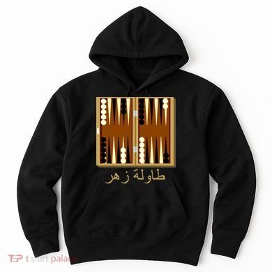 Backgammon Board In Arabic Hoodie