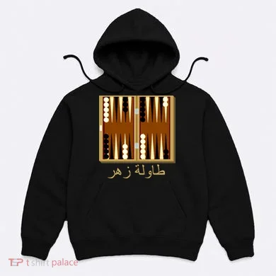 Backgammon Board In Arabic Hoodie