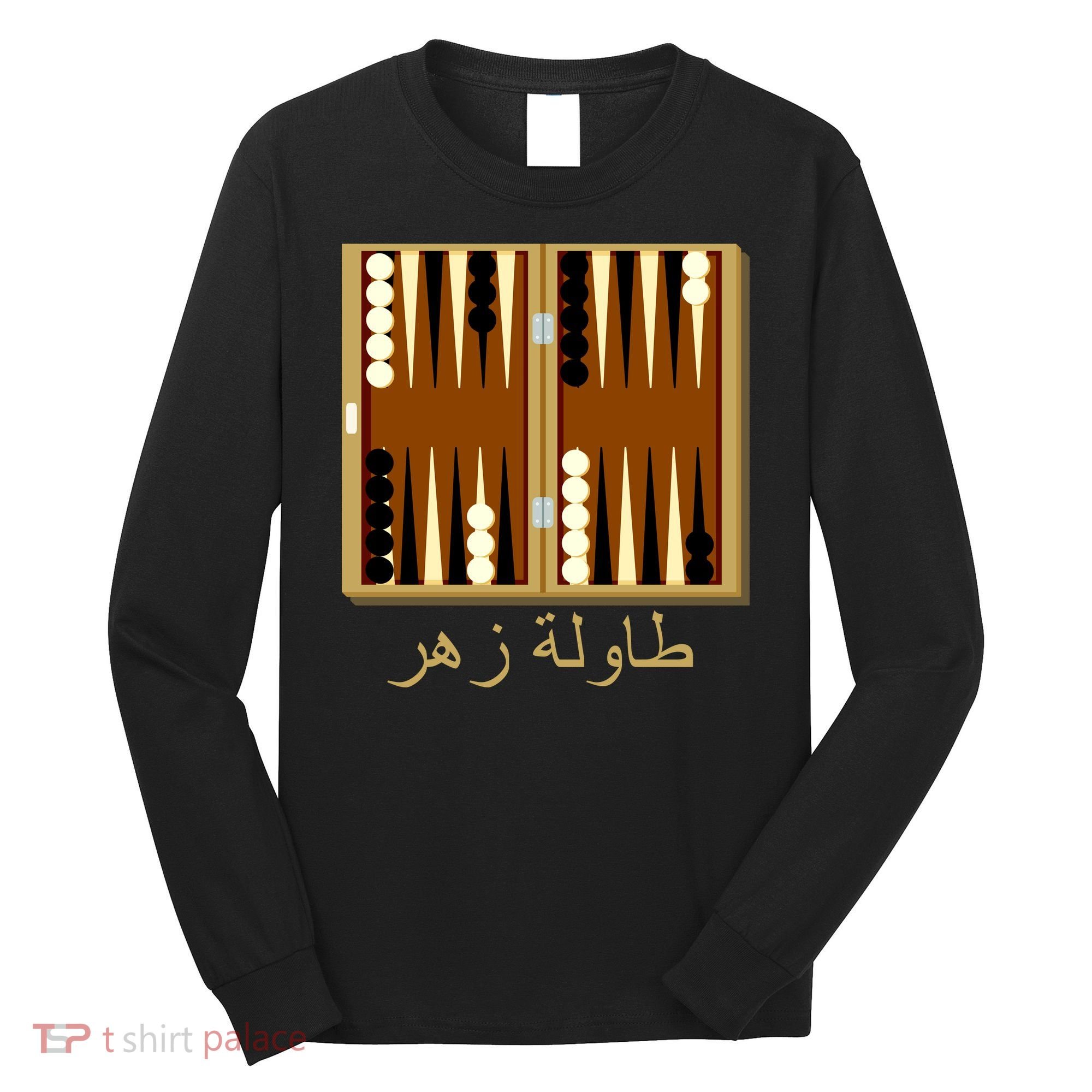 Backgammon Board In Arabic Long Sleeve Shirt