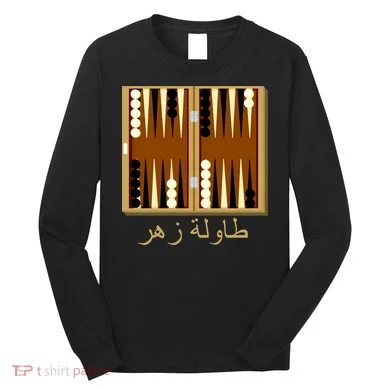 Backgammon Board In Arabic Long Sleeve Shirt