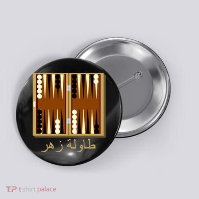 Backgammon Board In Arabic Button
