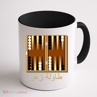 Backgammon Board In Arabic Coffee Mug thumb 1