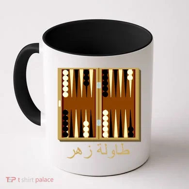 Backgammon Board In Arabic Coffee Mug