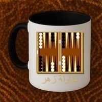 Backgammon Board In Arabic Coffee Mug thumb 2
