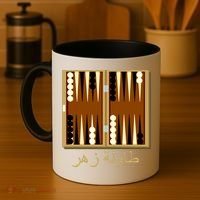 Backgammon Board In Arabic Coffee Mug thumb 4