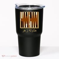 Backgammon Board In Arabic Tumbler thumb 0