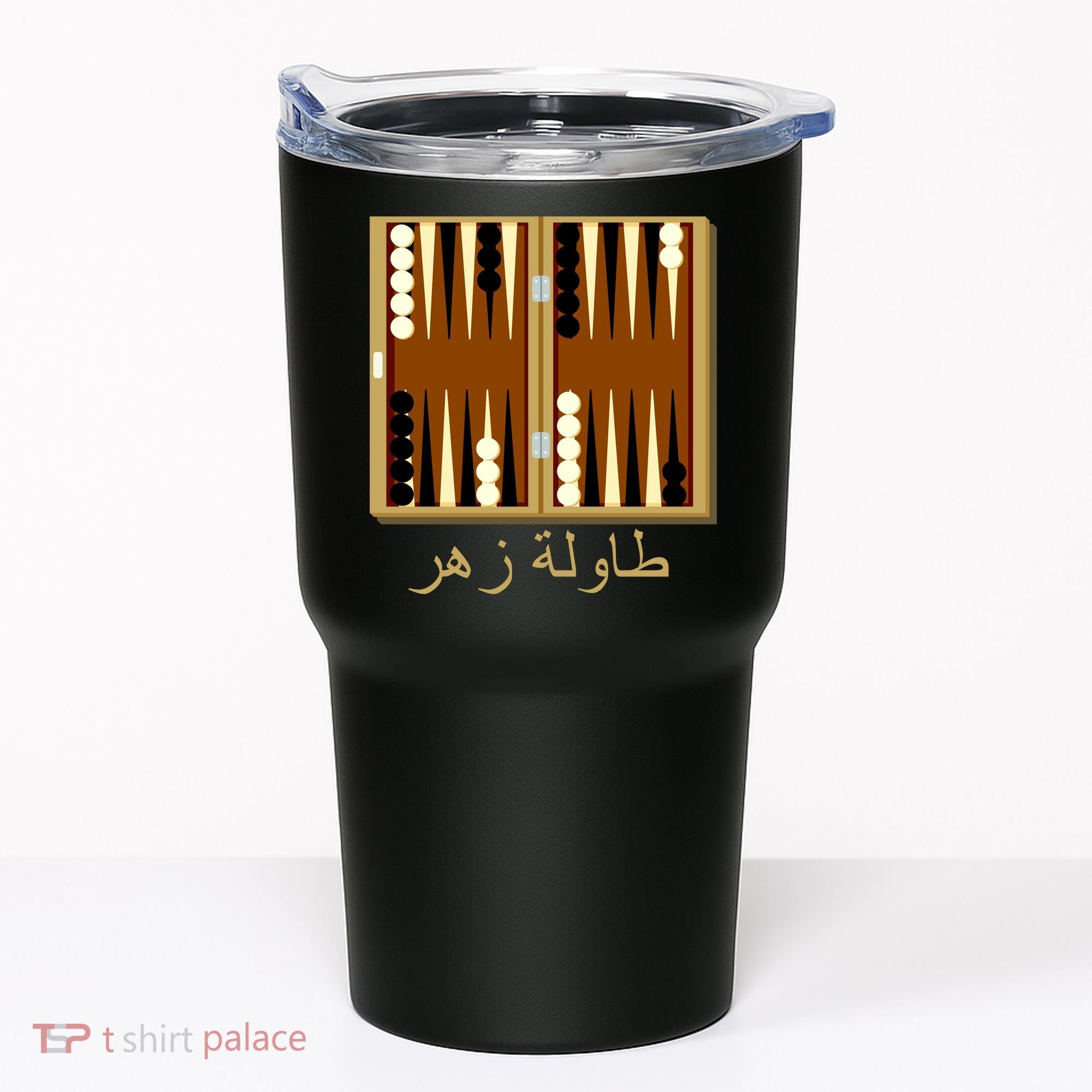 Backgammon Board In Arabic Tumbler