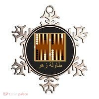 Backgammon Board In Arabic Ornament thumb 0