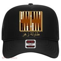 Backgammon Board In Arabic Hat thumb 0