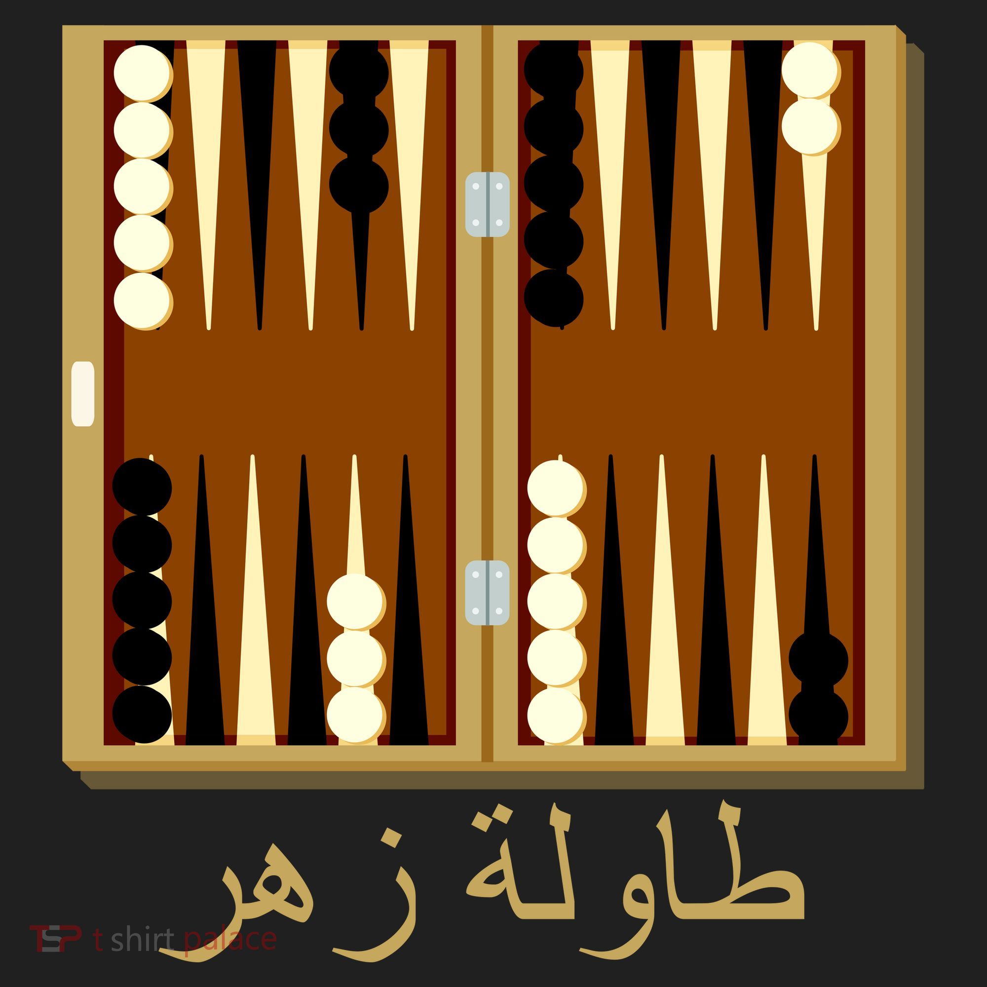 Backgammon Board In Arabic Hat