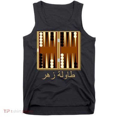 Backgammon Board In Arabic Tank Top