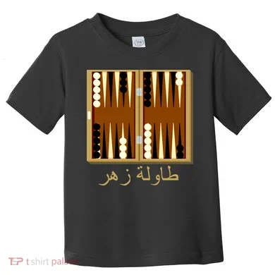 Backgammon Board In Arabic Toddler T-Shirt