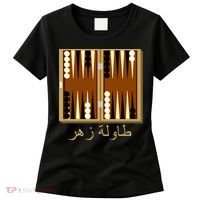 Backgammon Board In Arabic Women's T-Shirt thumb 0