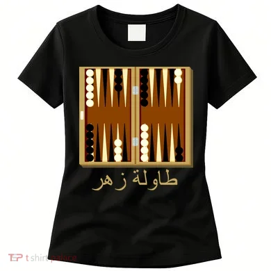 Backgammon Board In Arabic Women's T-Shirt