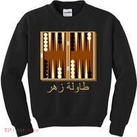 Backgammon Board In Arabic Kids Sweatshirt thumb 0