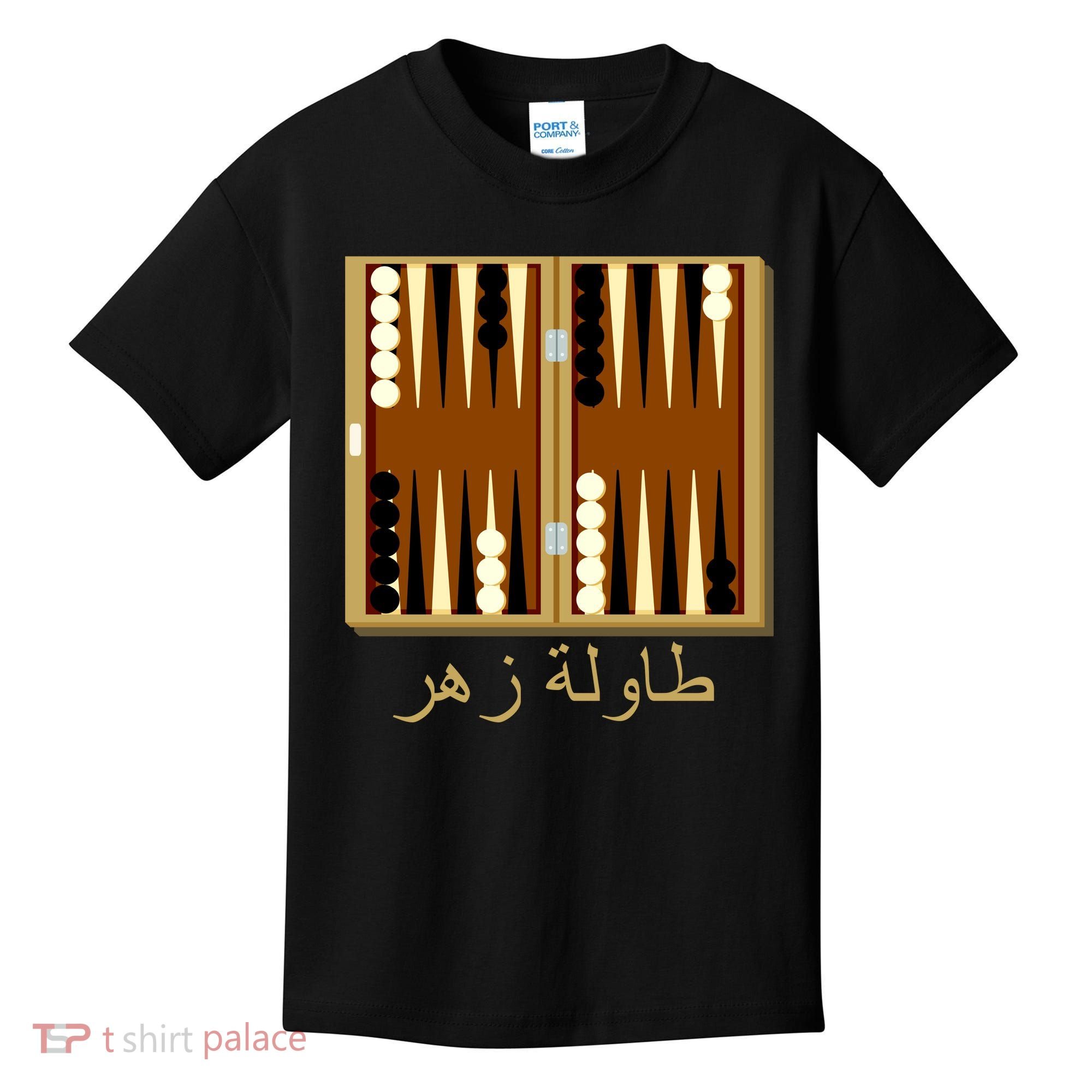 Backgammon Board In Arabic Kids T-Shirt