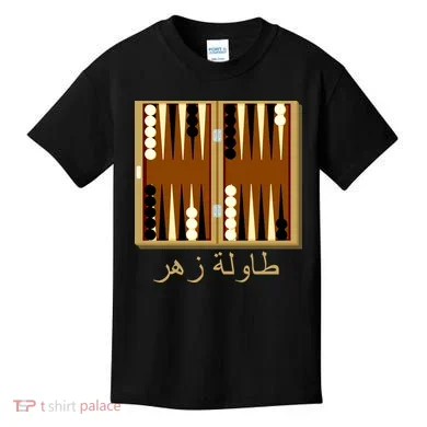 Backgammon Board In Arabic Kids T-Shirt