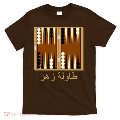 Backgammon Board In Arabic T-Shirt