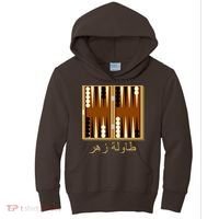 Backgammon Board In Arabic Kids Hoodie thumb 0