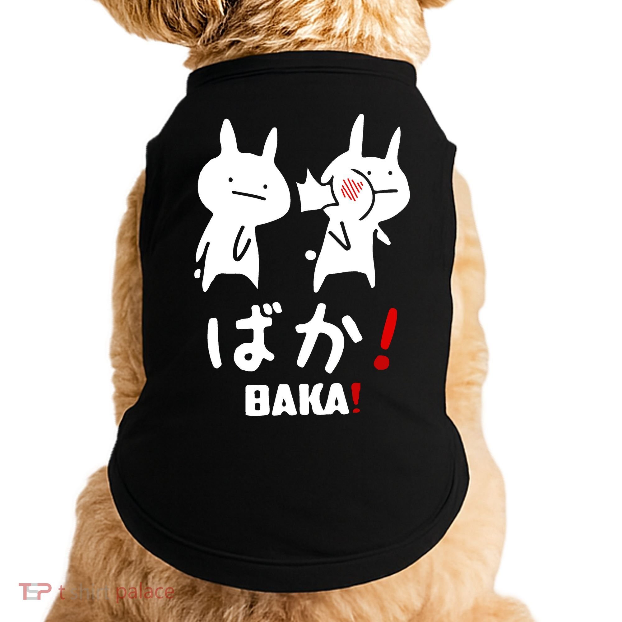 Baka Cute Anime Japanese Word Doggie Tank