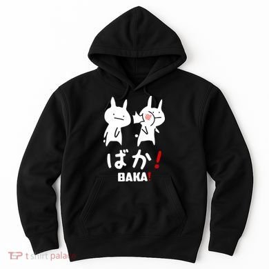Baka Cute Anime Japanese Word Hoodie