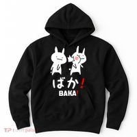 Baka Cute Anime Japanese Word Hoodie thumb 0
