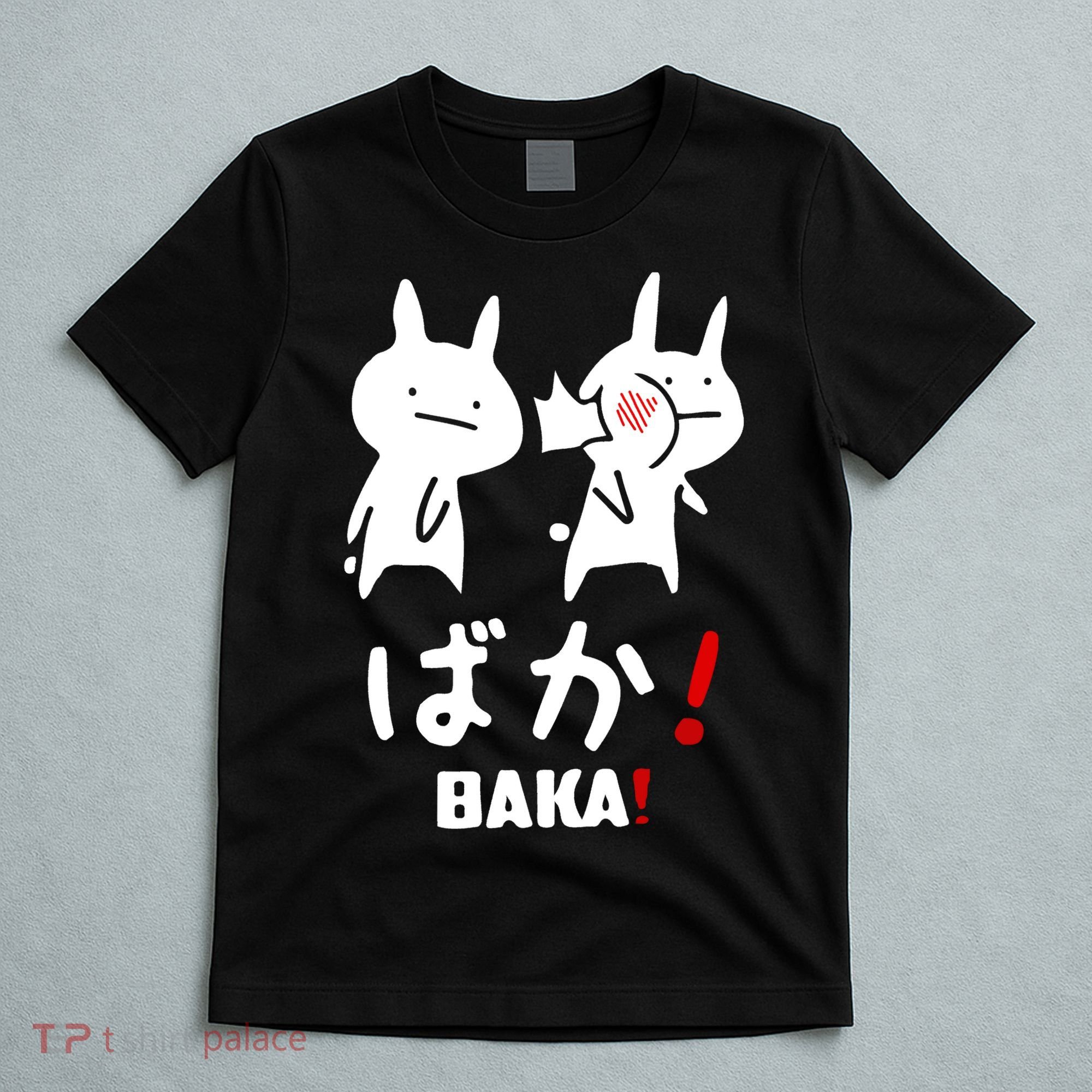 Baka Cute Anime Japanese Word T-Shirt