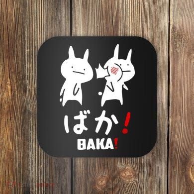 Baka Cute Anime Japanese Word Coaster