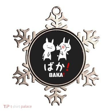Baka Cute Anime Japanese Word Ornament