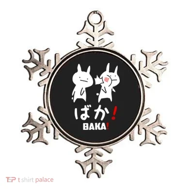 Baka Cute Anime Japanese Word Ornament