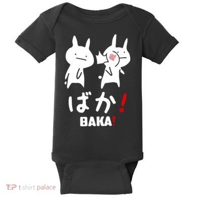 Baka Cute Anime Japanese Word Baby Bodysuit