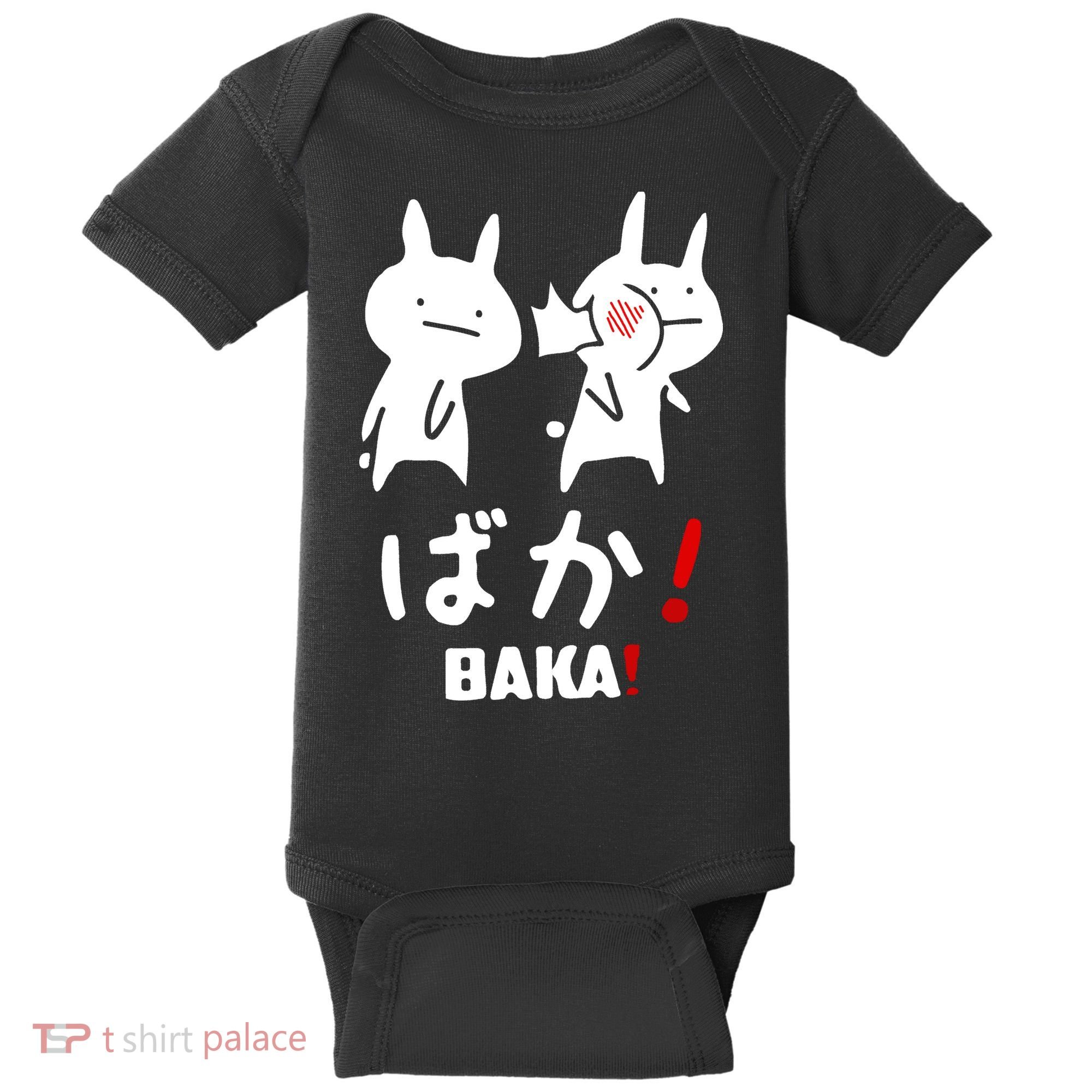 Baka Cute Anime Japanese Word Baby Bodysuit