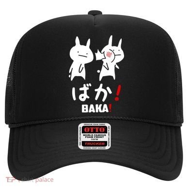 Baka Cute Anime Japanese Word Hat
