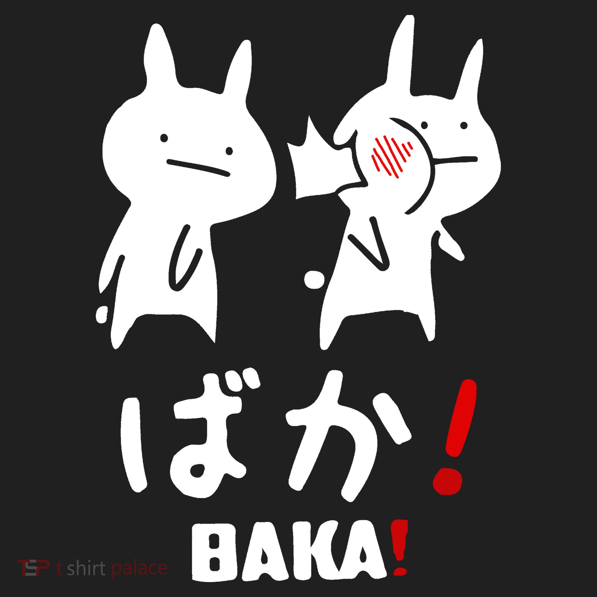 Baka Cute Anime Japanese Word Hat