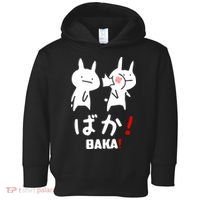 Baka Cute Anime Japanese Word Toddler Hoodie thumb 0