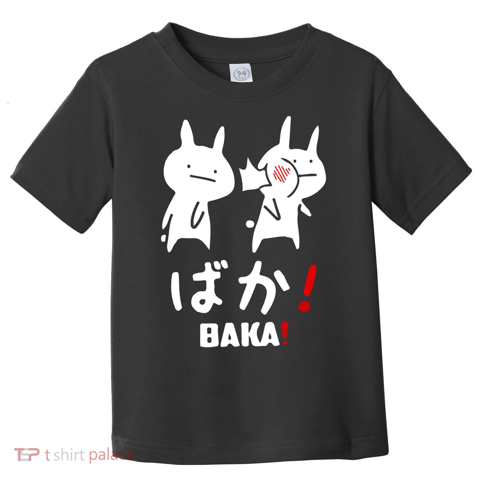 Baka Cute Anime Japanese Word Toddler T-Shirt
