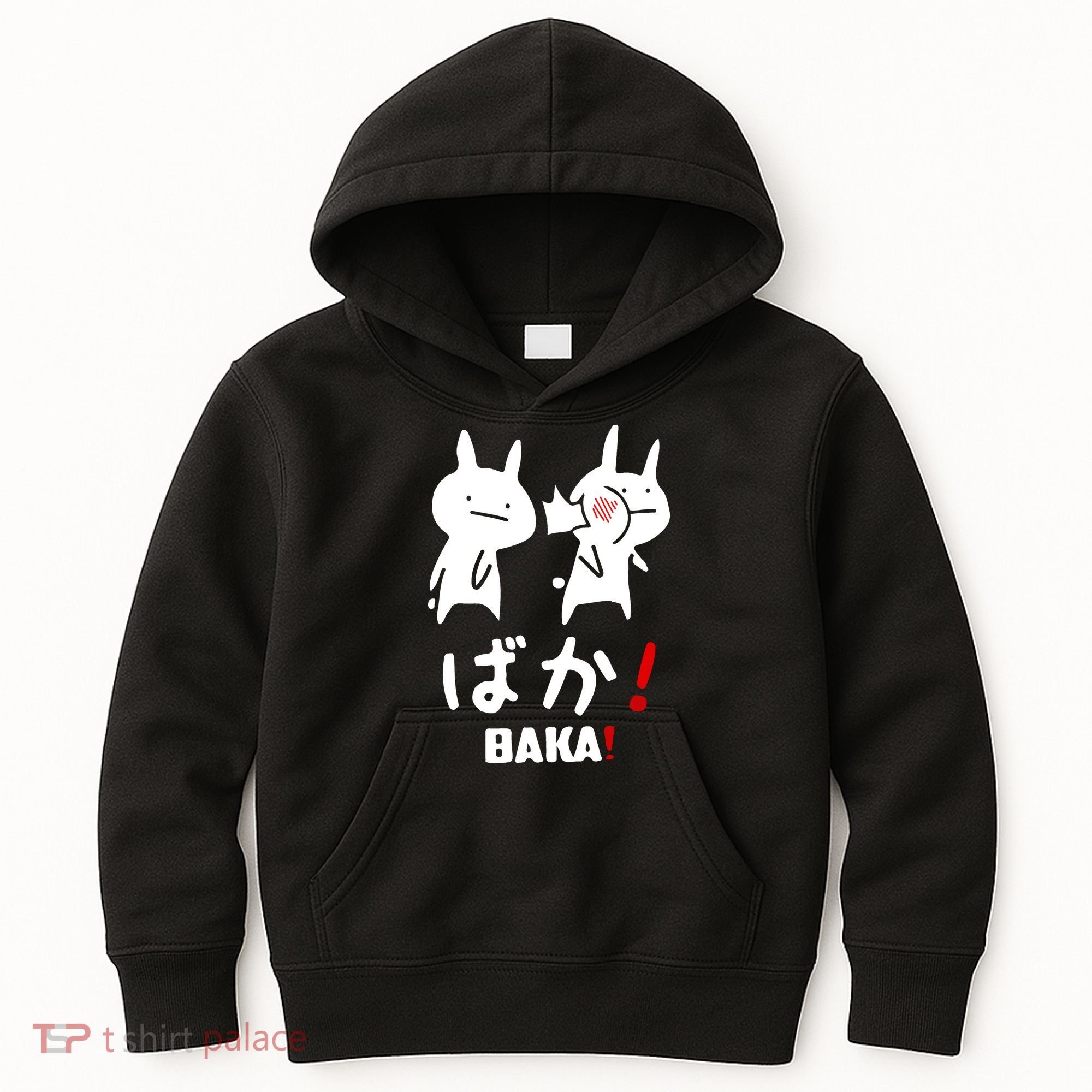 Baka Cute Anime Japanese Word Kids Hoodie