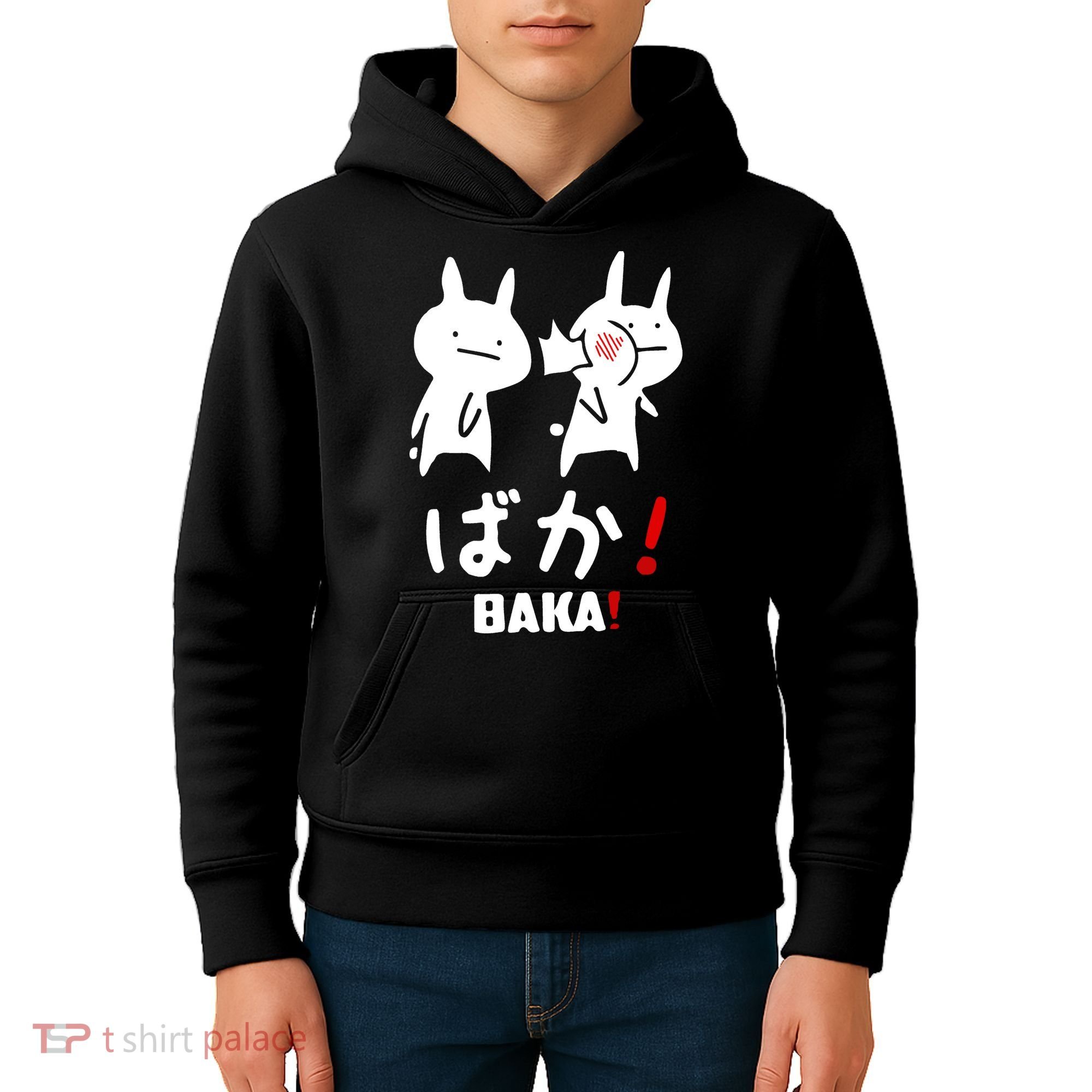 Baka Cute Anime Japanese Word Kids Hoodie
