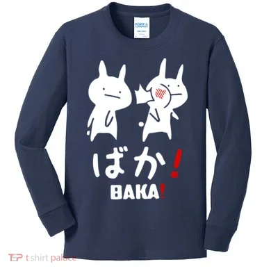 Kids Long Sleeve Shirt