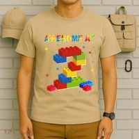 Building Blocks Bricks 2 Years Old Awesome 2nd Birthday T-Shirt thumb 6