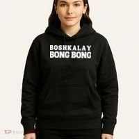 Boshkalay Bong Bong Groovy Hoodie thumb 5