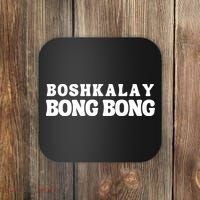 Boshkalay Bong Bong Groovy Coaster thumb 0