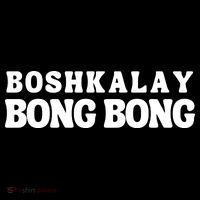 Boshkalay Bong Bong Groovy Women's Hoodie thumb 2